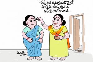 నైటీఫంక్షన్